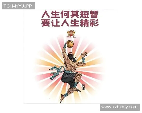 足球明星漫画转场图片展示球场激情与梦想的完美结合