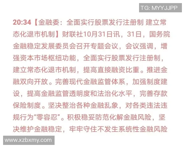 重磅专题：武汉篮球队的节奏革新